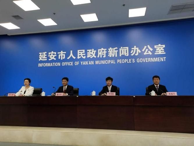 【陕西省延安市子长市最新疫情_陕西省延安市子长市户口所在地行政】