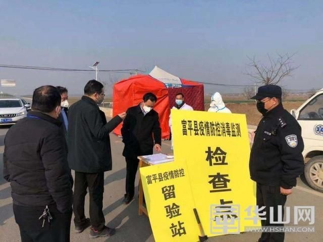 最新疫情富平县_最新疫情富平县最新消息