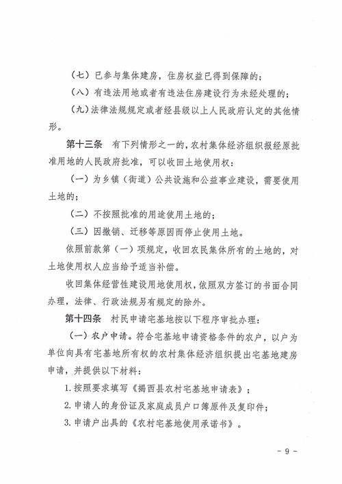 【疫情揭西县最新通知_疫情揭西县最新通知今天】