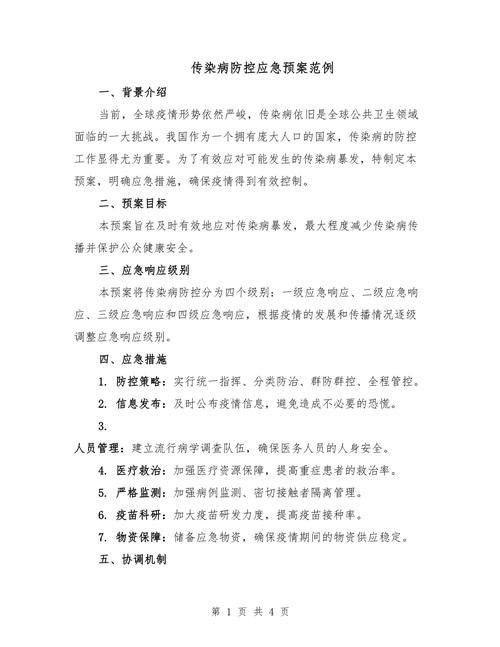 最新疫情临床滨州市/滨州市疾控