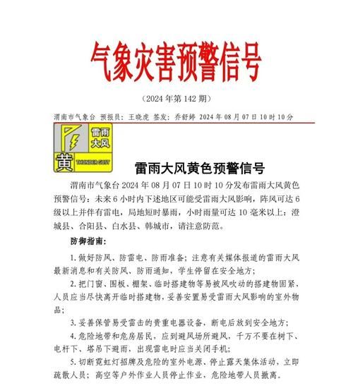 疫情广东省东莞市常平镇最新通知(东莞市常平镇一周天气预报)