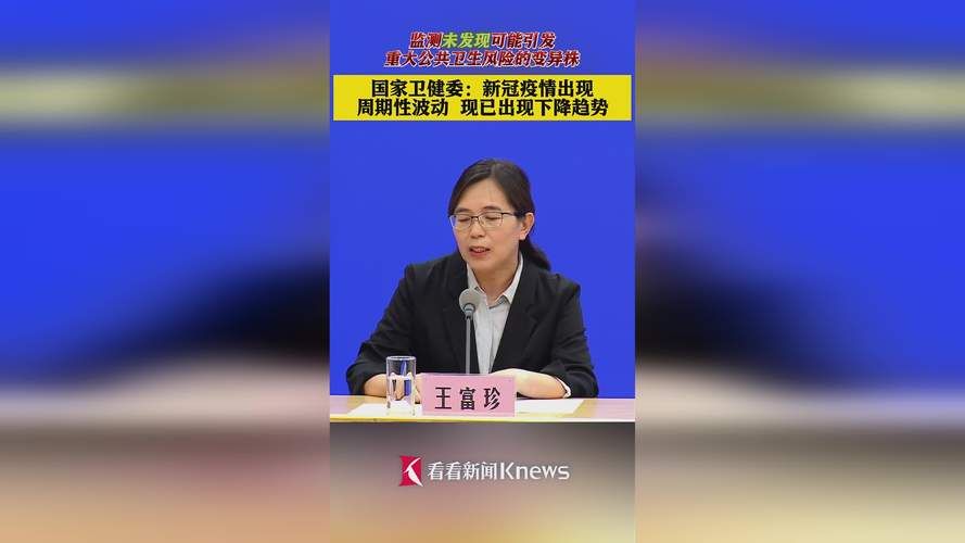 河南焦作沁阳疫情最新实数据_河南新冠疫情处于高峰平台期