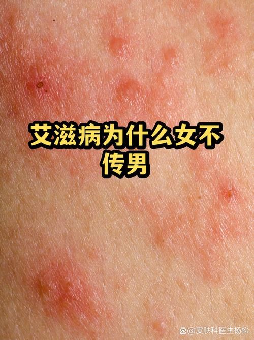 新蔡县各地区疫情等级/新蔡县艾滋病人多不多
