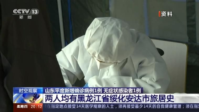 安达市为何新增疫情:安达市为何新增疫情病例