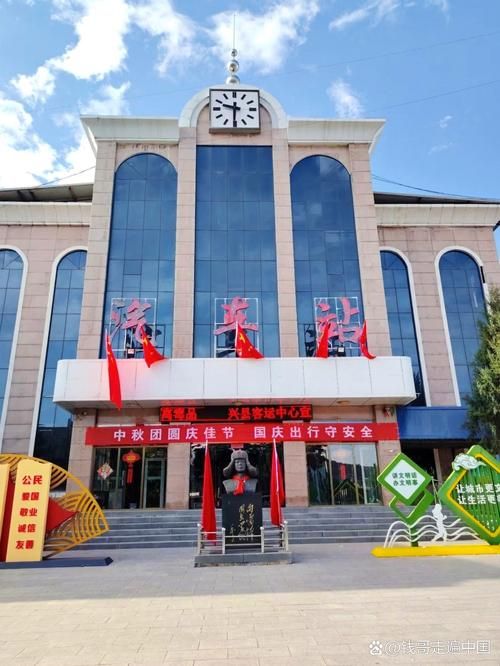 疫情最新报告山西省吕梁市兴县新闻_山西省吕梁市兴县外出打工补贴政策