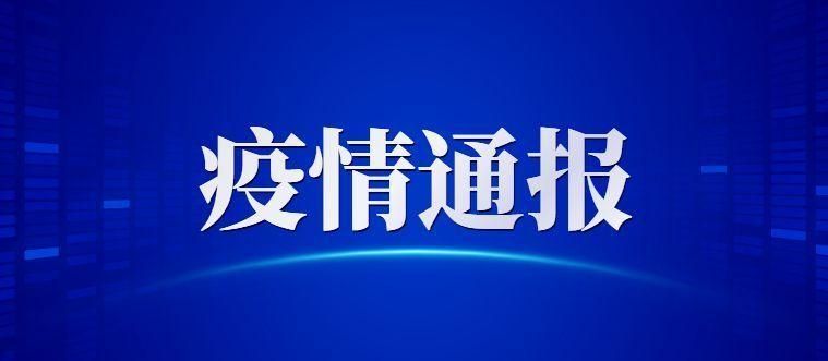 江苏镇江丹阳新增19例死亡病例，涉及广东韶关_江苏镇江丹阳天气预报15天准确率