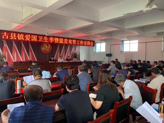 解读古县疫情最新消息_古县最近有啥新事