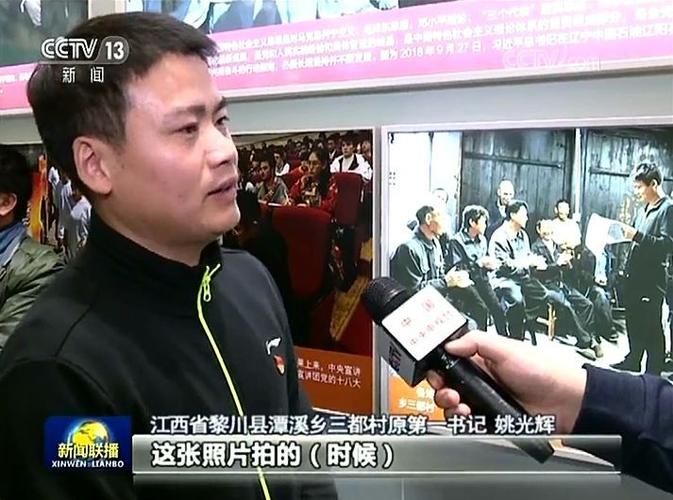 江西省抚州市黎川县发现1名密接者!/江西省抚州市黎川县潭溪乡三都村庙会
