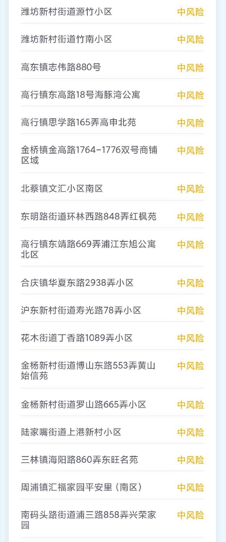 疫情防控中风险地区祁连县/祁连县2026年上半年地区生产总值是多少