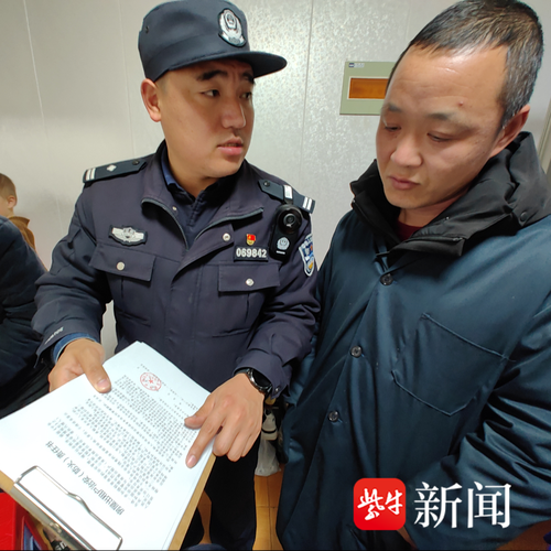 启东发现1名密接者!/启东警方端掉一诈骗窝点