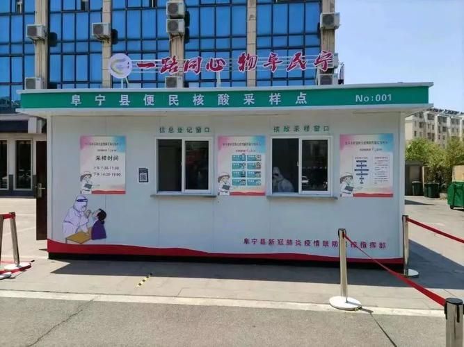 江苏盐城盐城经济技术开发区疫情最新实数据_江苏盐城疫情减免房租的通知文件