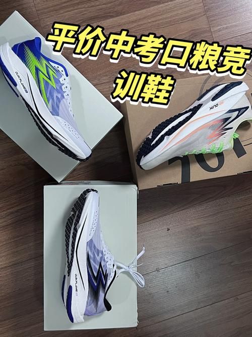 山东省烟台市招远市有什么疫情地区/山东省烟台市招远市体育中考对鞋有