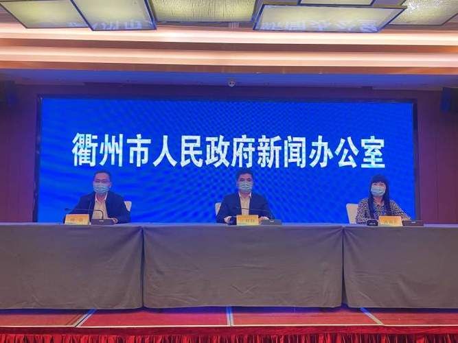 【浙江衢州江山地区疫情管控严不_衢州江山可能合并】