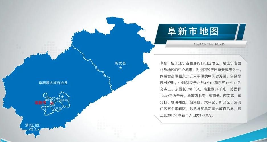 【疫情分布图最新辽宁阜新细河区,辽宁阜新细河区游玩景点推荐】