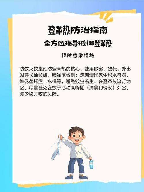 全球今日新增17例境外输入/境外输入病例的预防措施