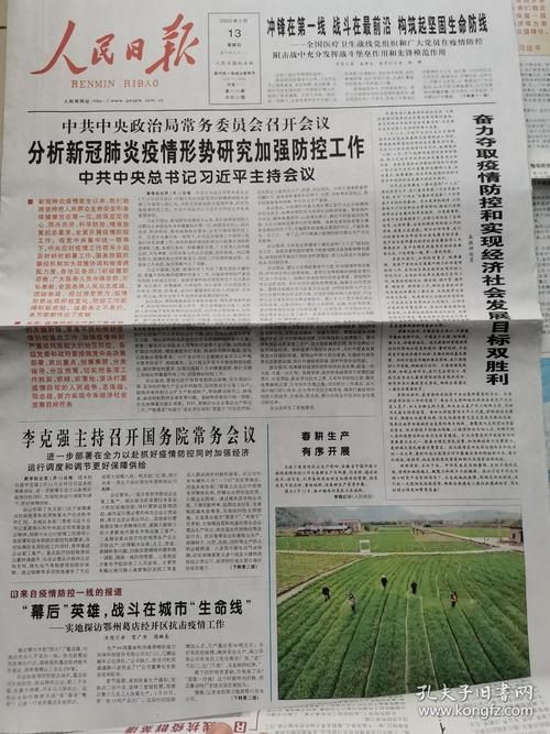 疫情最新报告河南洛阳嵩县新闻_嵩县今天新闻今日头条