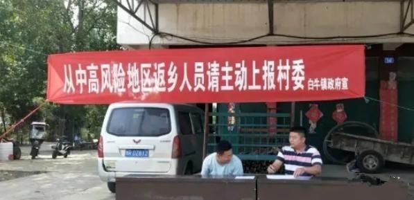 南阳高新技术产业开发区中高风险地区疫情:南阳高新技术产业开发区管委会官网