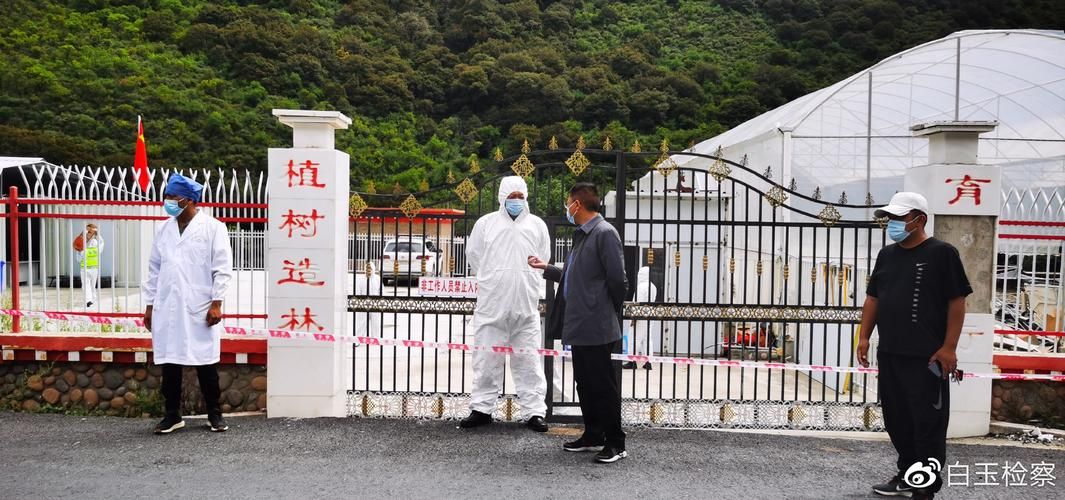 云南省玉溪市峨山彝族自治县疫情最新消疫情况:云南省玉溪市峨山彝族自治县2026年优秀教师