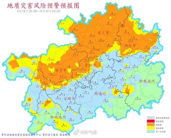 【疫情公告运城市最新_运城市环保最新橙色预警】