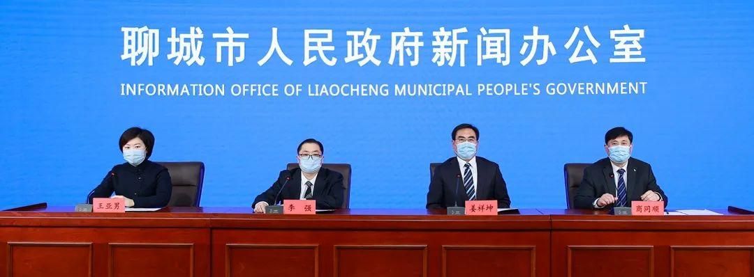 山东聊城疫情最新实数据/聊城疫情最新通报
