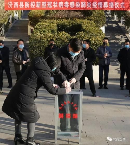 汾西县为何新增疫情(汾西县为何新增疫情病例)