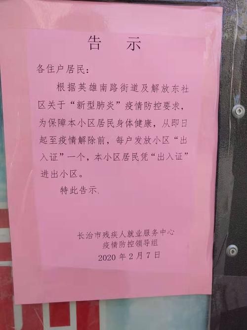 疫情广西壮族自治区南宁市西乡塘区最新通知_南宁市西乡塘区疾病预防控制中心