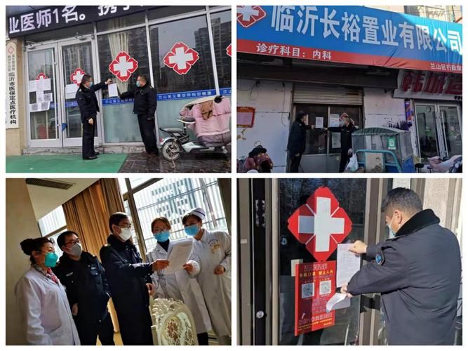 兰山区最新疫情临床(兰山区人民医院最新消息)