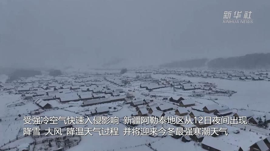 【7地今冬新增15例阳性感染者_多地迎来今冬最冷白天还是黑天】