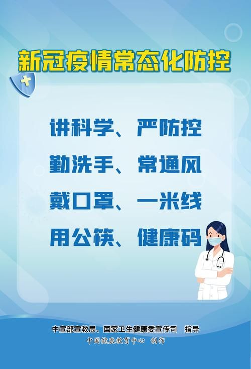江西吉安万安县最新疫情:江西吉安万安县最新疫情防控政策