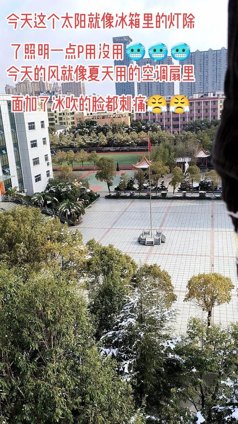 沈丘县近6天新增20例阳性感染者_沈丘县今天比昨天冷吗