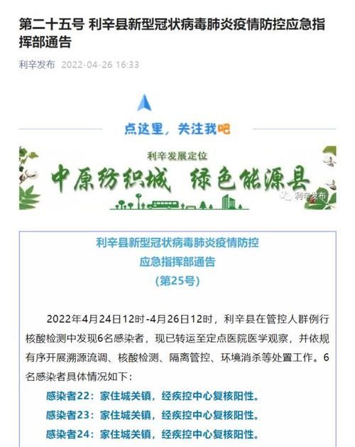 【利辛县地区疫情管控严不,利辛县最近会突然降温吗】