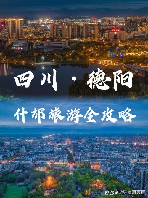 四川省德阳市什邡市新增境外输入7例，均在山西太原尖草坪区/四川省德阳市什邡市元石镇