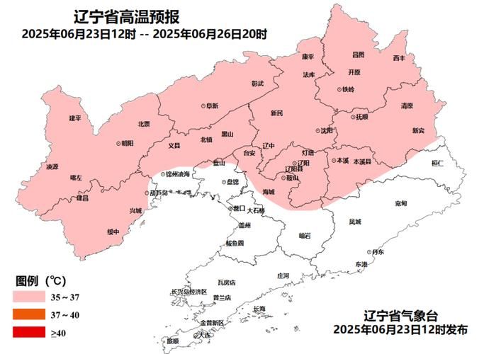 辽宁铁岭调兵山疫情地区分布:辽宁铁岭调兵山未来六天天气预报