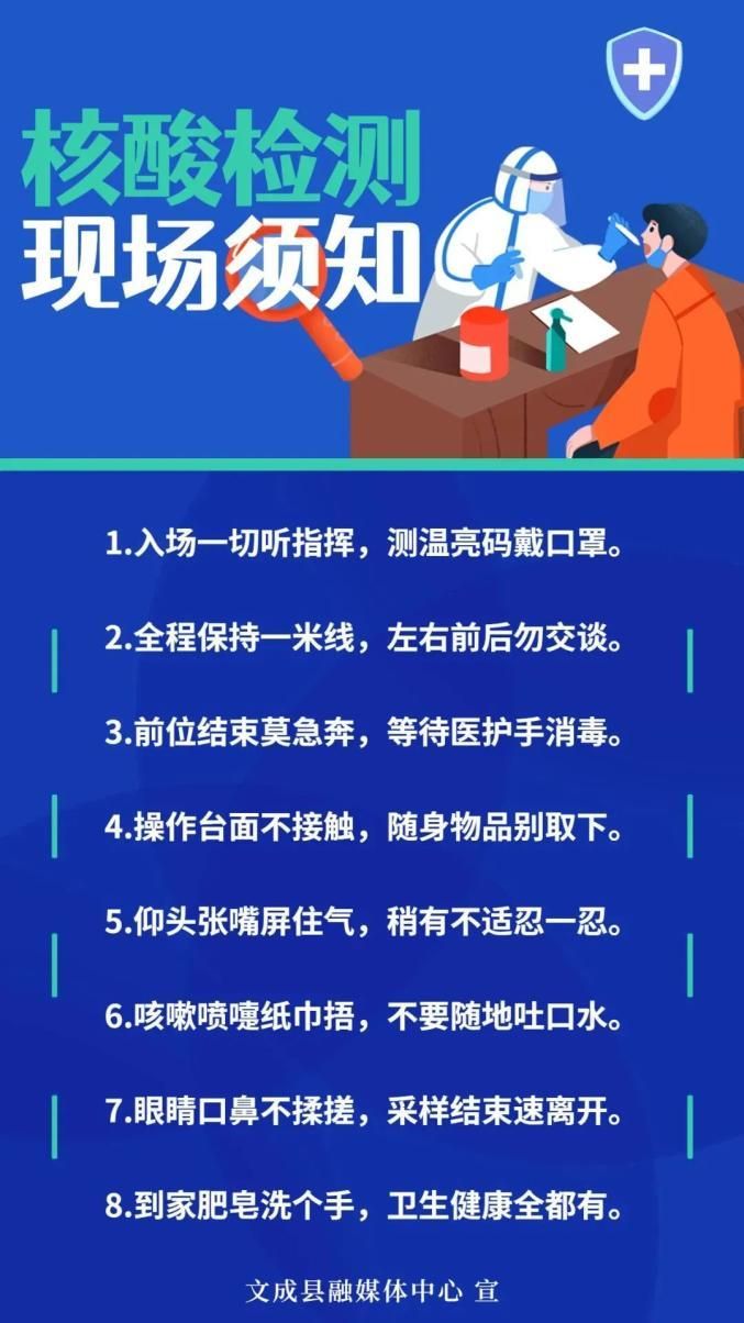 【最新疫情临床温州市,温州市疾控】