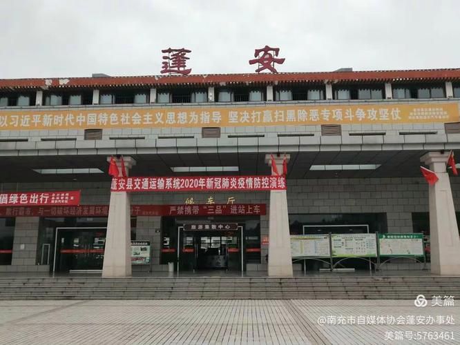 四川省南充市蓬安县疫情最新表解/四川省南充市蓬安县疫情最新表解封时间
