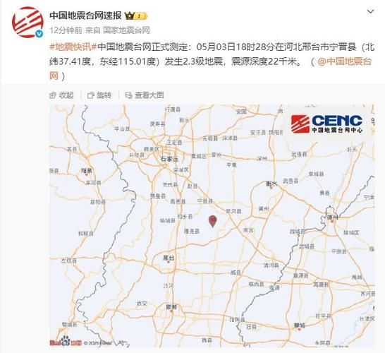  解读疫情最新消息河北省邢台市宁晋县:河北省邢台市宁晋县新闻
