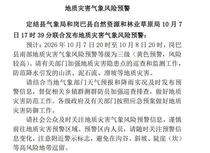 四川省宜宾市翠屏区中高风险地区疫情/四川宜宾市翠屏区一周天气预报