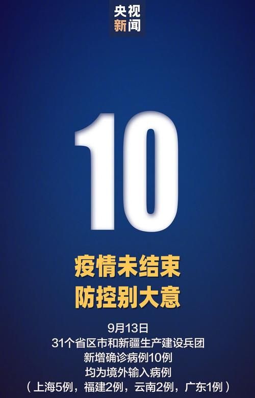 江苏省南京市玄武区新增13例境外输入,从境外抵原州区_江苏省南京市玄武区区号