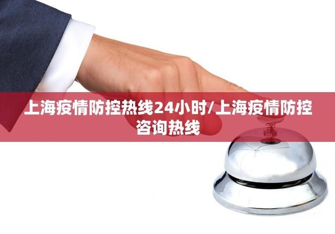 31省份新增阳性感染者30例(31省区市新增本土确诊24例)