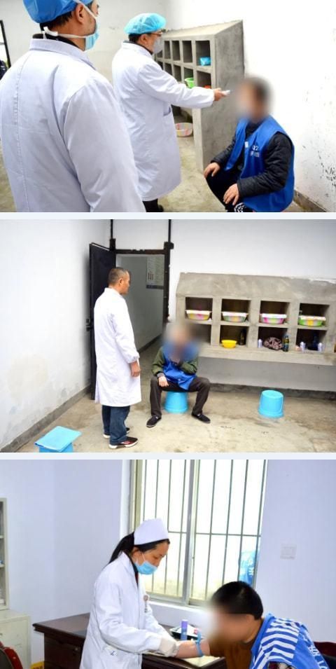 最新疫情临床四川省宜宾市筠连县:四川省宜宾市筠连县看守所