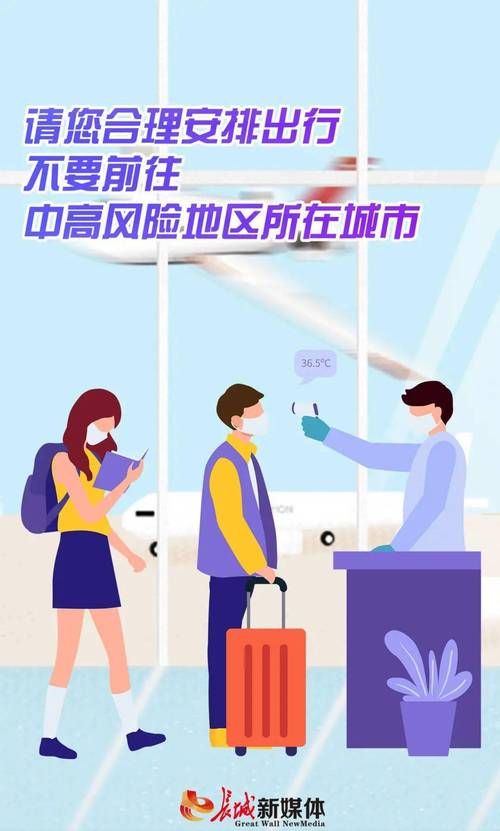 数据播报荆门疫情防控最新文件/数据播报荆门疫情防控最新文件通知