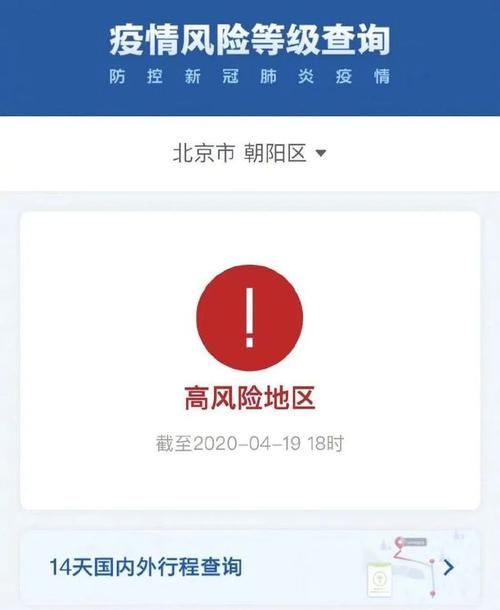【泰兴市疫情怎么查风险地区,泰兴市马甸看什么病权威】