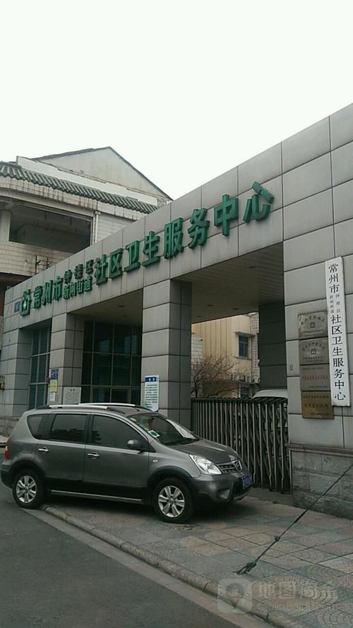 查找最新疫情江苏常州钟楼区(江苏常州市钟楼区勤业社区卫生服务)