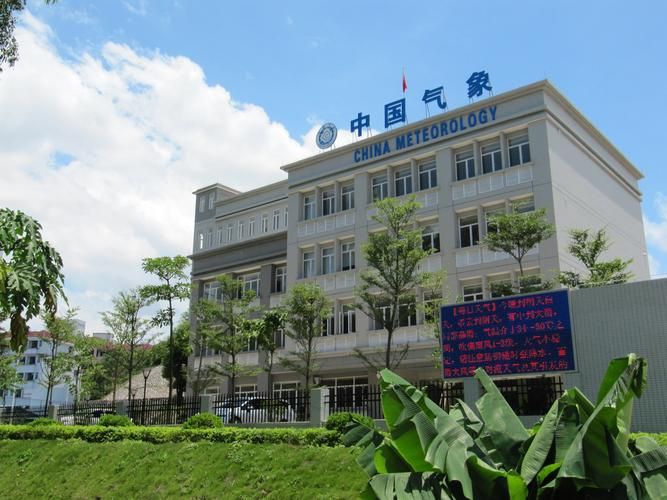  德庆县疫情视频最新:德庆县今天天气预告