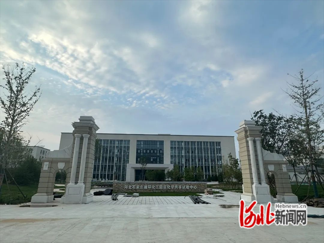 解读疫情最新消息河北省石家庄市石家庄循环化工园区(石家庄循环化工园区怎么样)