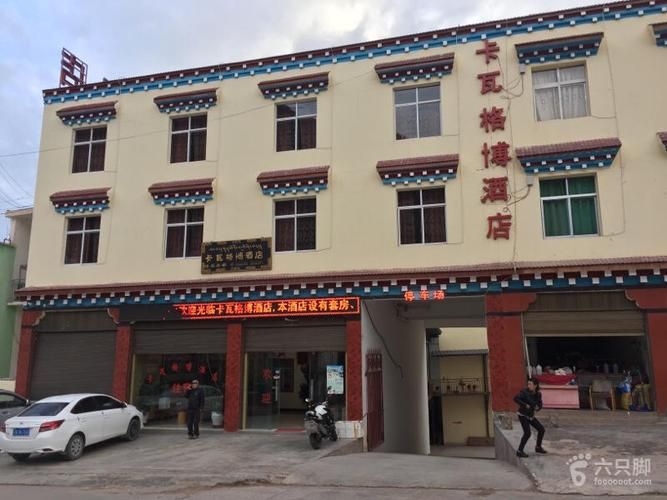 左贡县算是疫情风险地区吗_左贡县适合住宿吗