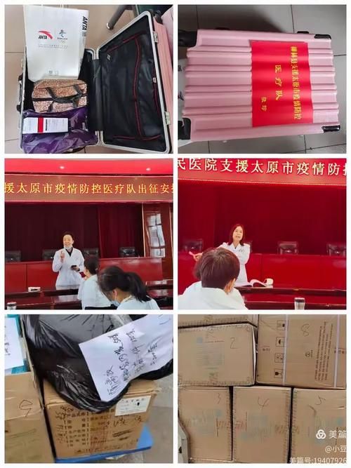山西省吕梁市柳林县最新疫情情况通报:山西省吕梁市柳林县人民医院
