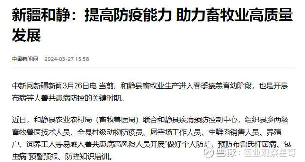 河北省邢台市柏乡县最新疫情关注_河北省邢台市柏乡县诊所用开的发烧的诊方有哪些