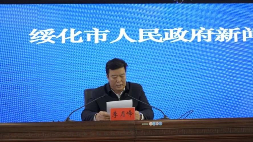 【黑龙江绥化望奎县新增16例无症状感染者及3例无症状,黑龙江绥化市望奎县卫星天气预报】