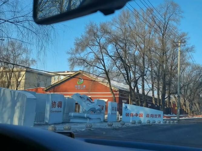 富拉尔基区哪里地区有疫情了呢/富拉尔基区有叛逆封闭学校吗